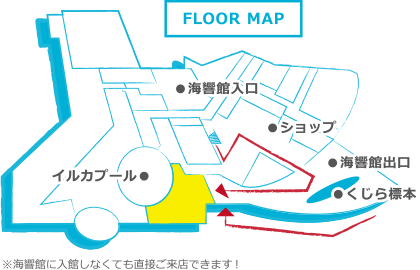 フロアマップ